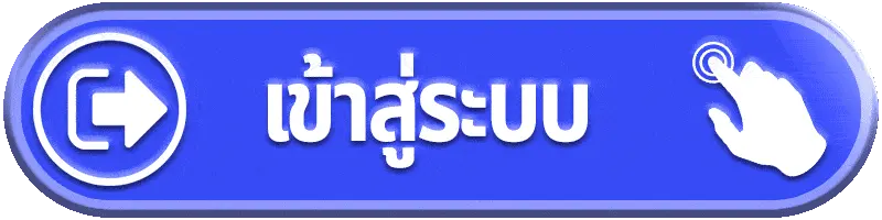 5g999 เข้าสู่ระบบ